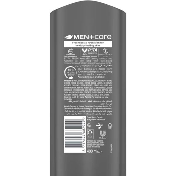 WhatsApp Image 2026-01-09 at 3.32.16 PM (1) Dove Men+Care Body Wash